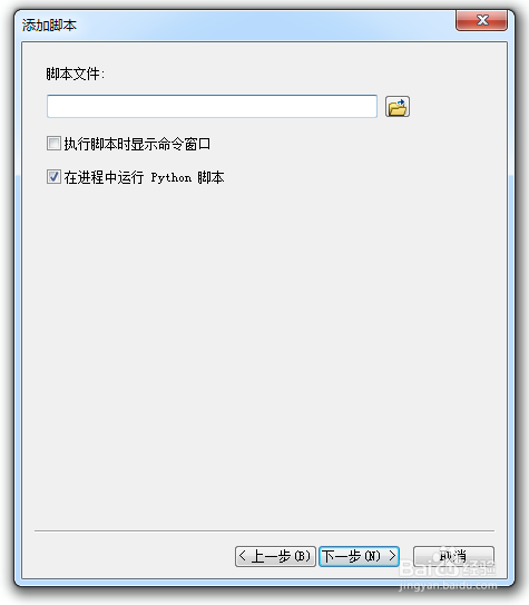 kml批量转shp