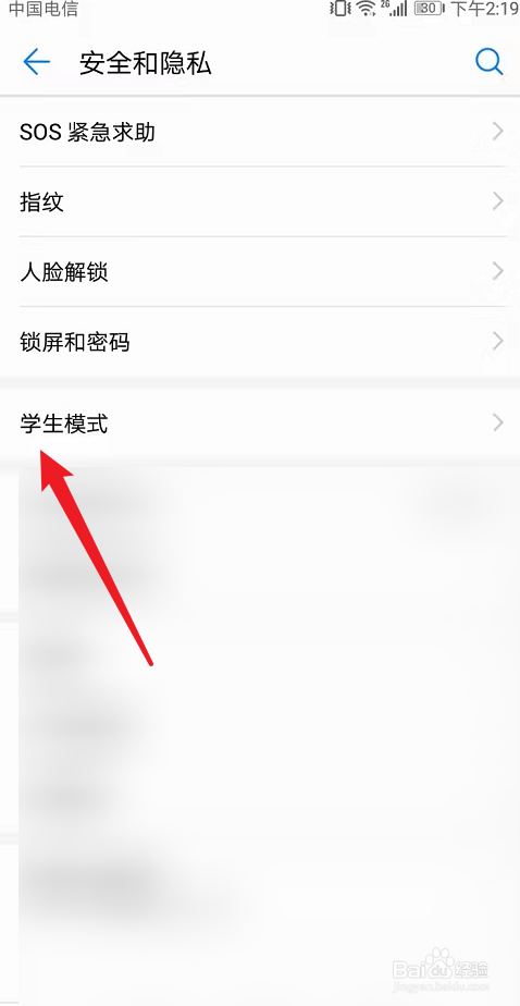 手机成瘾怎么办