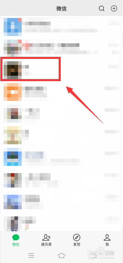 微信怎么加好友为黑名单?
