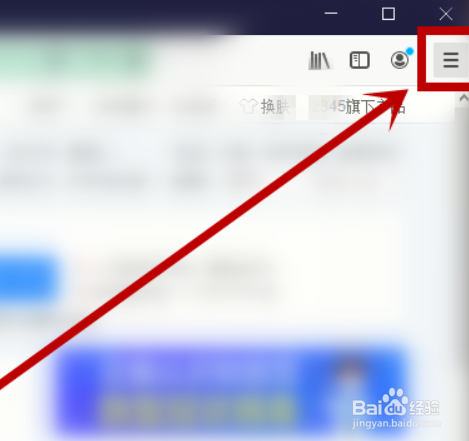 浏览器怎么清除历史记录