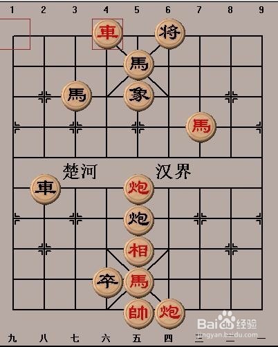 中国象棋基本杀法：闷杀（二）走法
