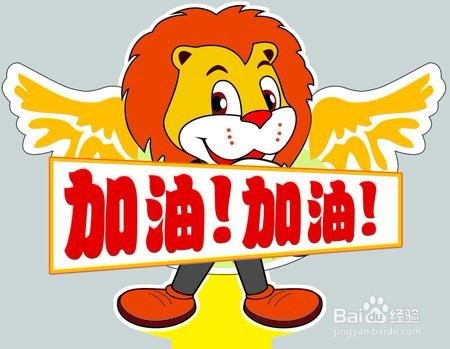 怎们判断自己是否适合考公务员？