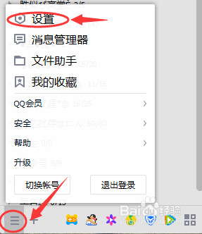 用电脑怎么随意截图