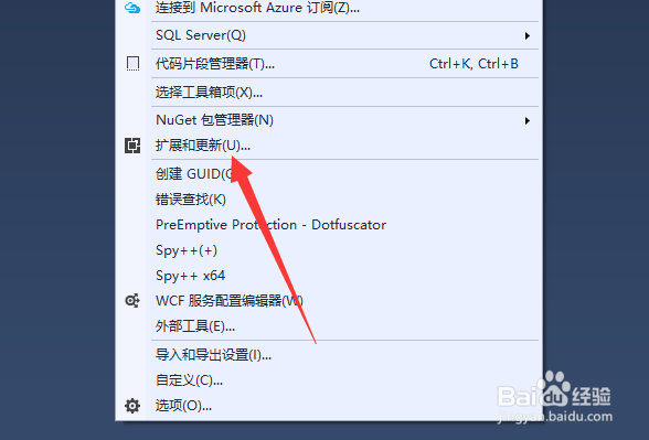 visual studio怎么安装reflector扩展