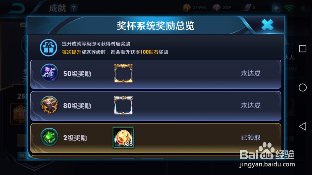 王者荣耀中如何抽取韩信?怎么获得钻石?