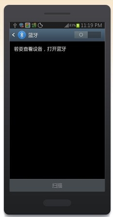 三星安卓手机如何省电：[1]设置篇