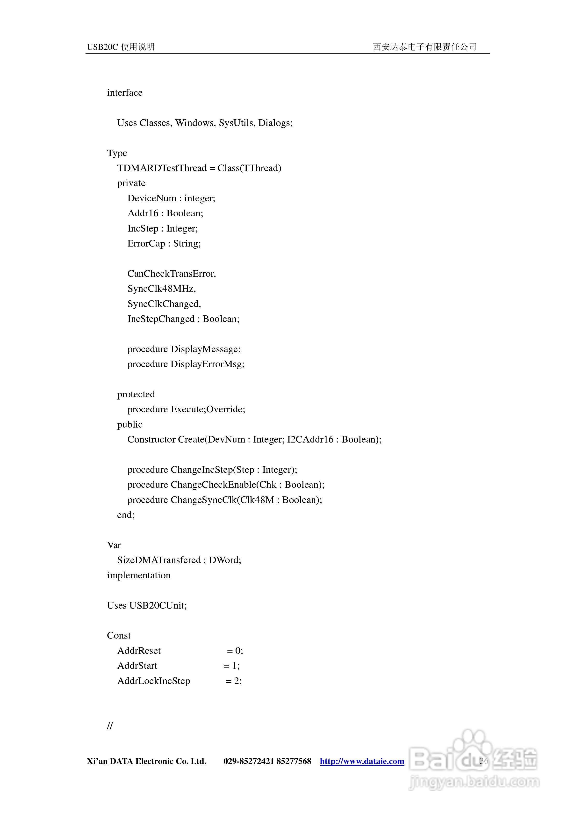 USB20C总线嵌入式接口控制模块说明书:[4]