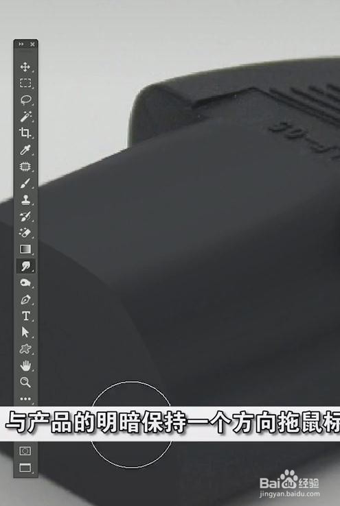 如何把淘宝商品产品修成光面的