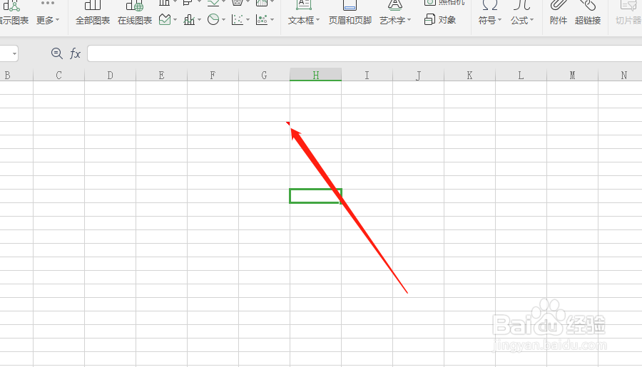 Excel表格中，怎么给单元格插入批注？
