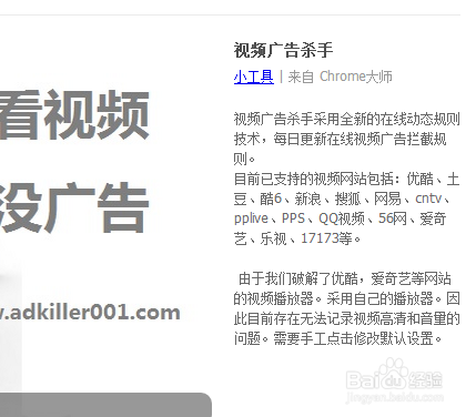 教你如何看网页视频屏蔽广告(360浏览器为例)