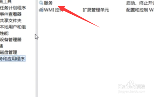 Win7电脑无法启用无线连接或无线连不上网