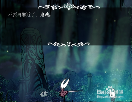 空洞骑士如何打败“黄蜂女”