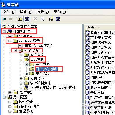 重装系统后，系统时间无权限修改怎么办？