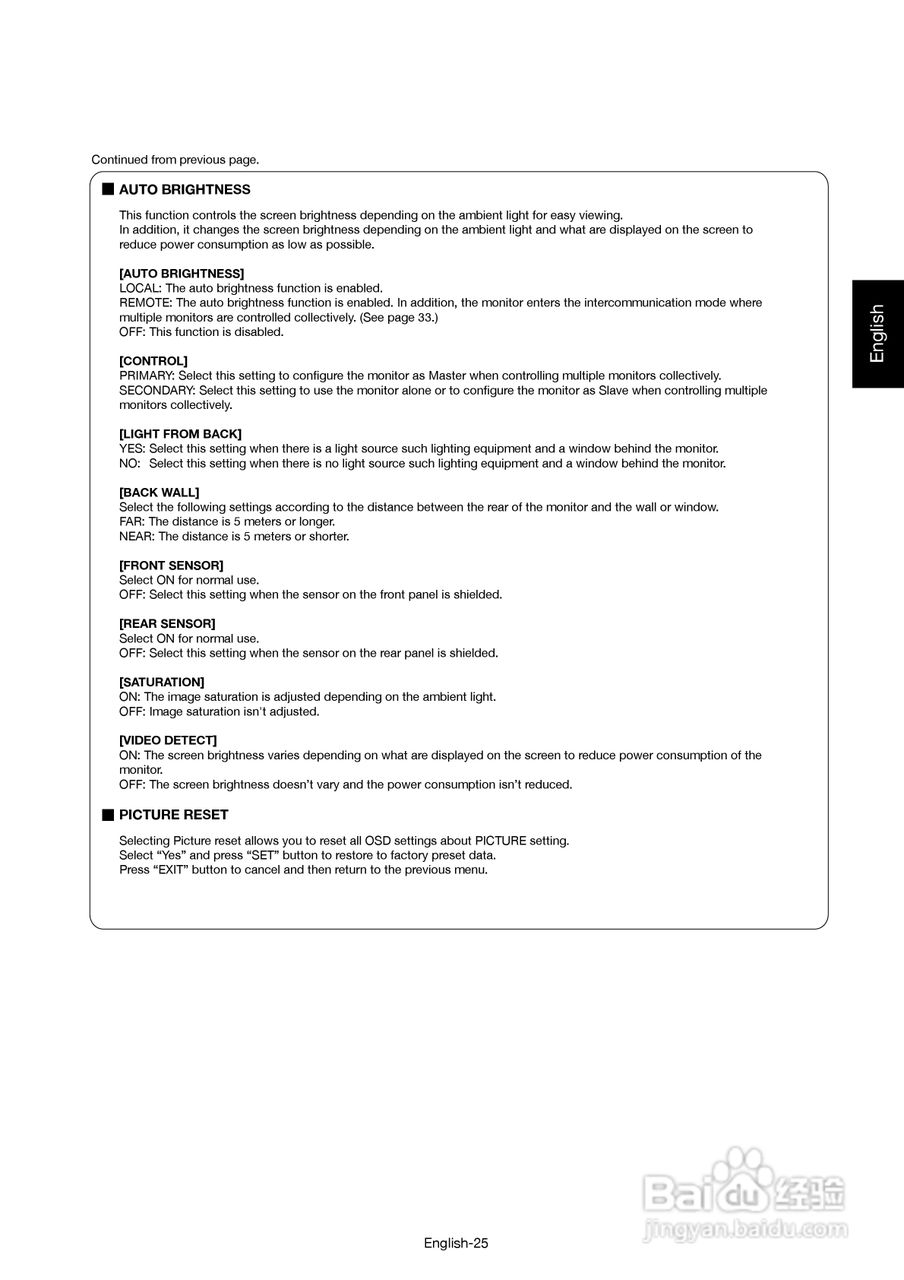 三菱MDT421S液晶显示器说明书:[8]