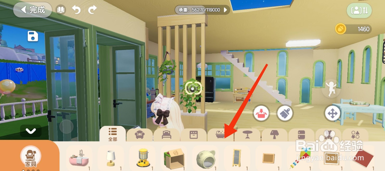 心动小镇如何放置藤编猫窝？