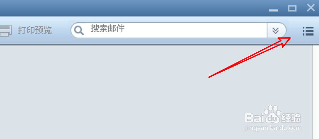 Foxmail怎么设置邮件模式为相关邮件模式？