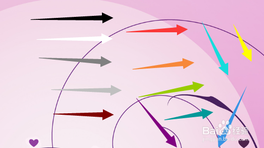 QQ截图中箭头工具的使用