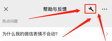 微信不小心删除聊天记录怎么恢复
