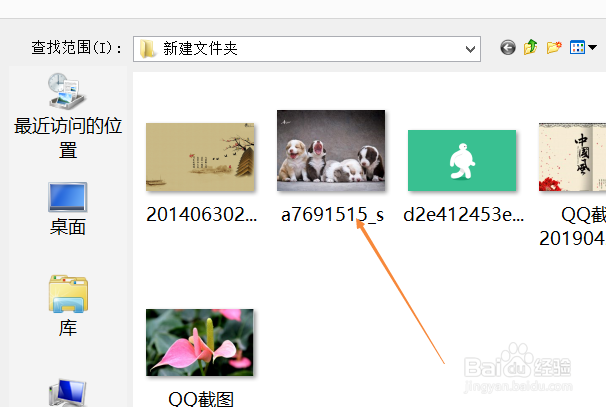 怎样将照片调整为宽度114像素高度156像素