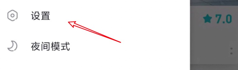 TapTap怎么开启个性化推荐功能？