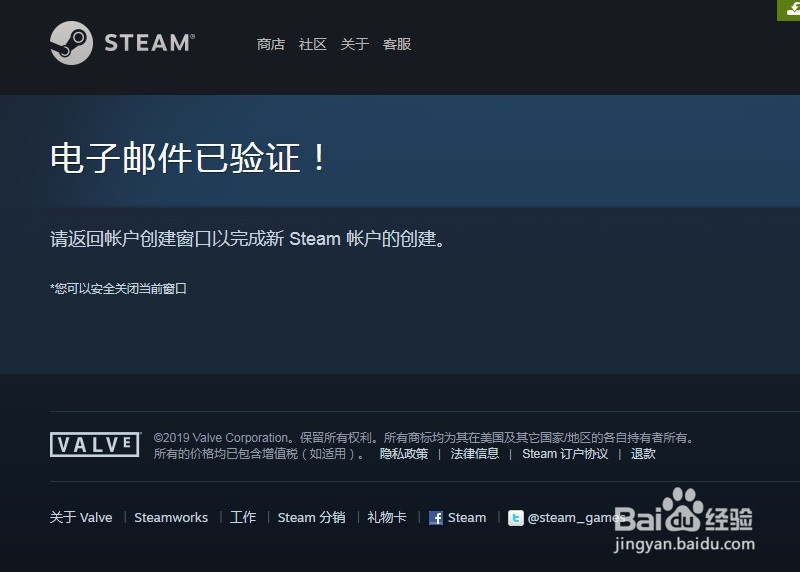 steam帐号注册怎么注册怎么登录steam账号创建