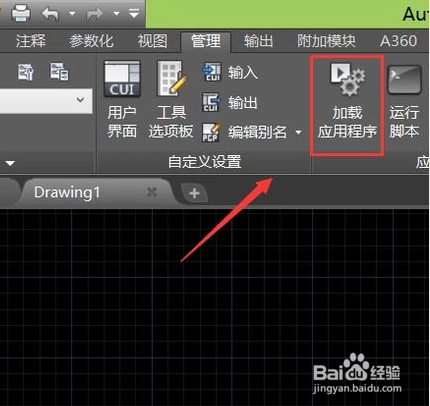 cad2007怎樣生成自動編號