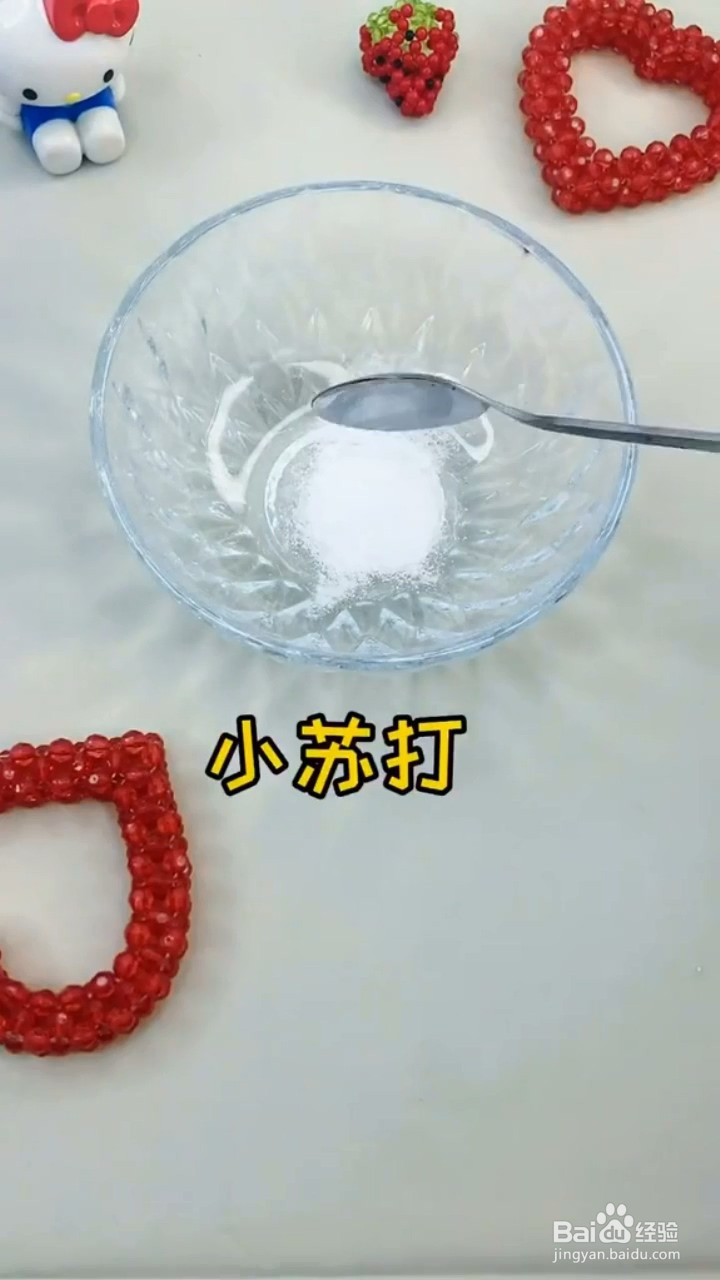 在家洗牙的方法
