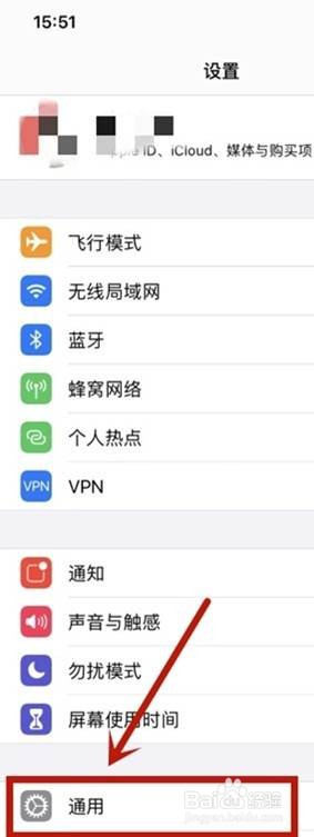 iphone在哪里改隔空投送名字
