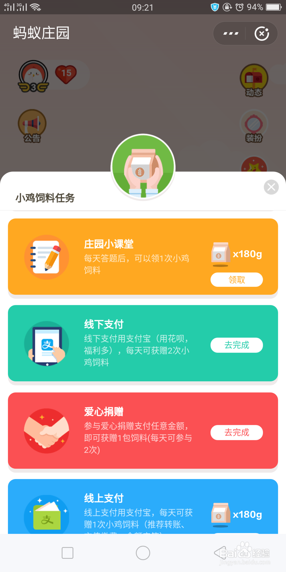 过年为什么人们喜欢倒着贴福字呢