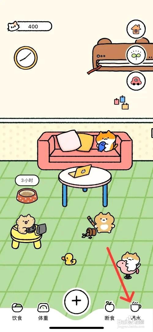 Juicee应用在哪里开启喝水提醒