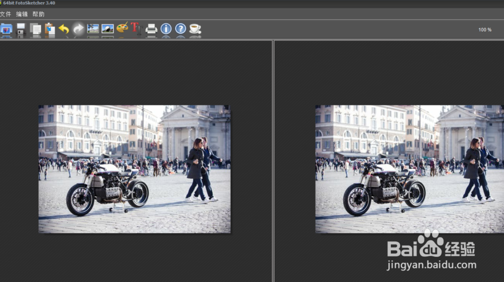 fotosketcher如何批量处理图片文件