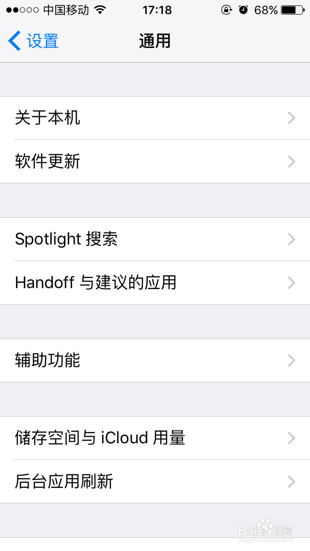 苹果耗电太快怎么处理