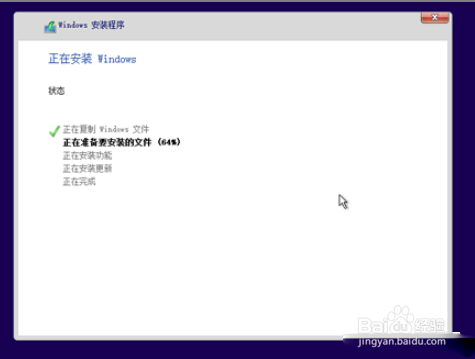 windows系统重装最优方法