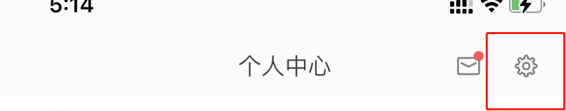 当当云阅读APP怎么关闭个性化推荐