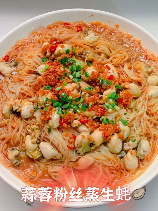 蒜蓉粉丝蒸生蚝