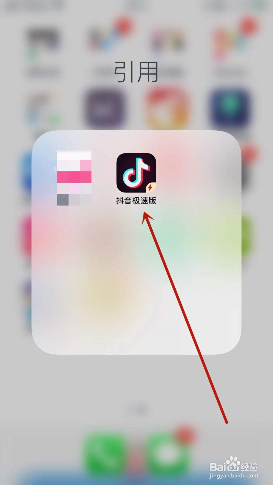 抖音怎样查看登录设备信息?