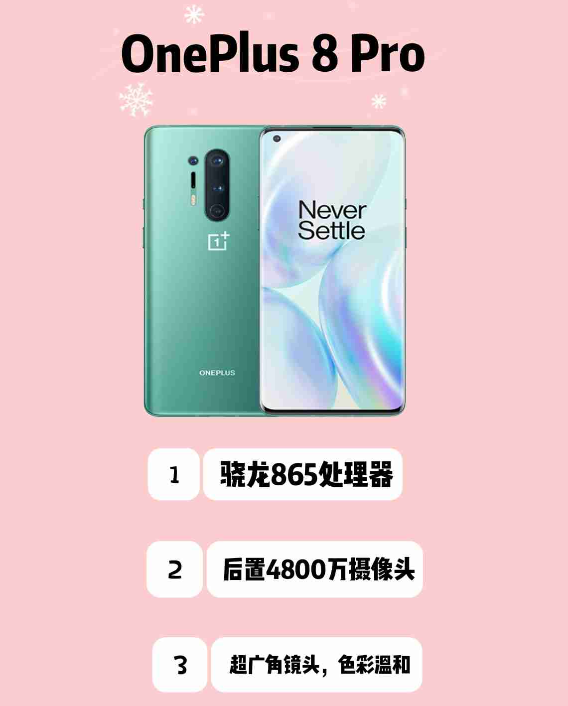 爱拍照用户不容错过，多款拍照手机上线，款款销售量保证