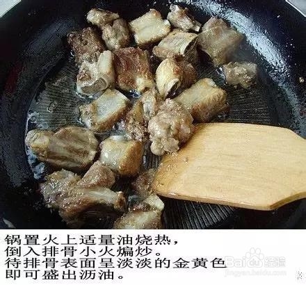 家常糖醋排骨