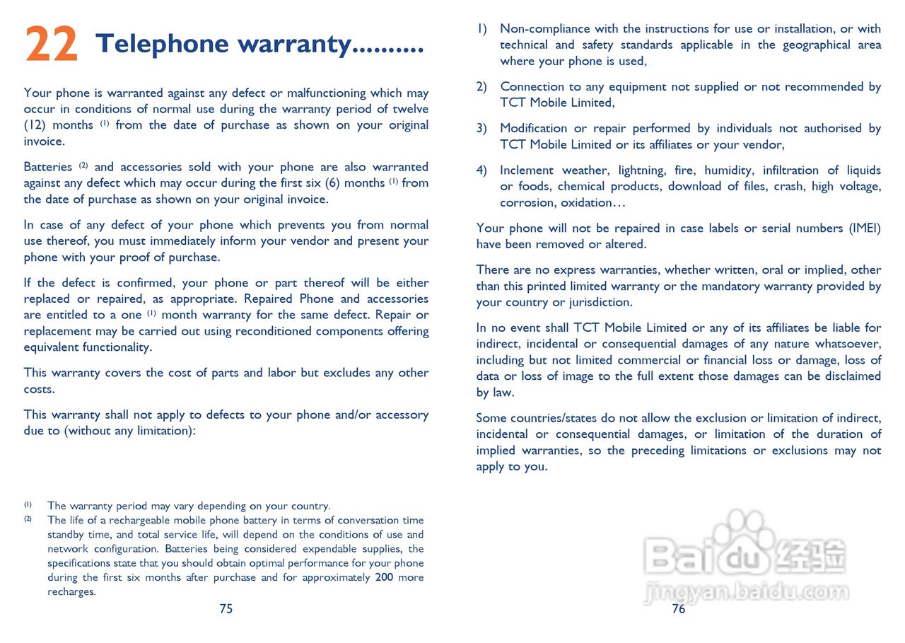 阿尔卡特Onetouch 583手机使用说明书:[4]