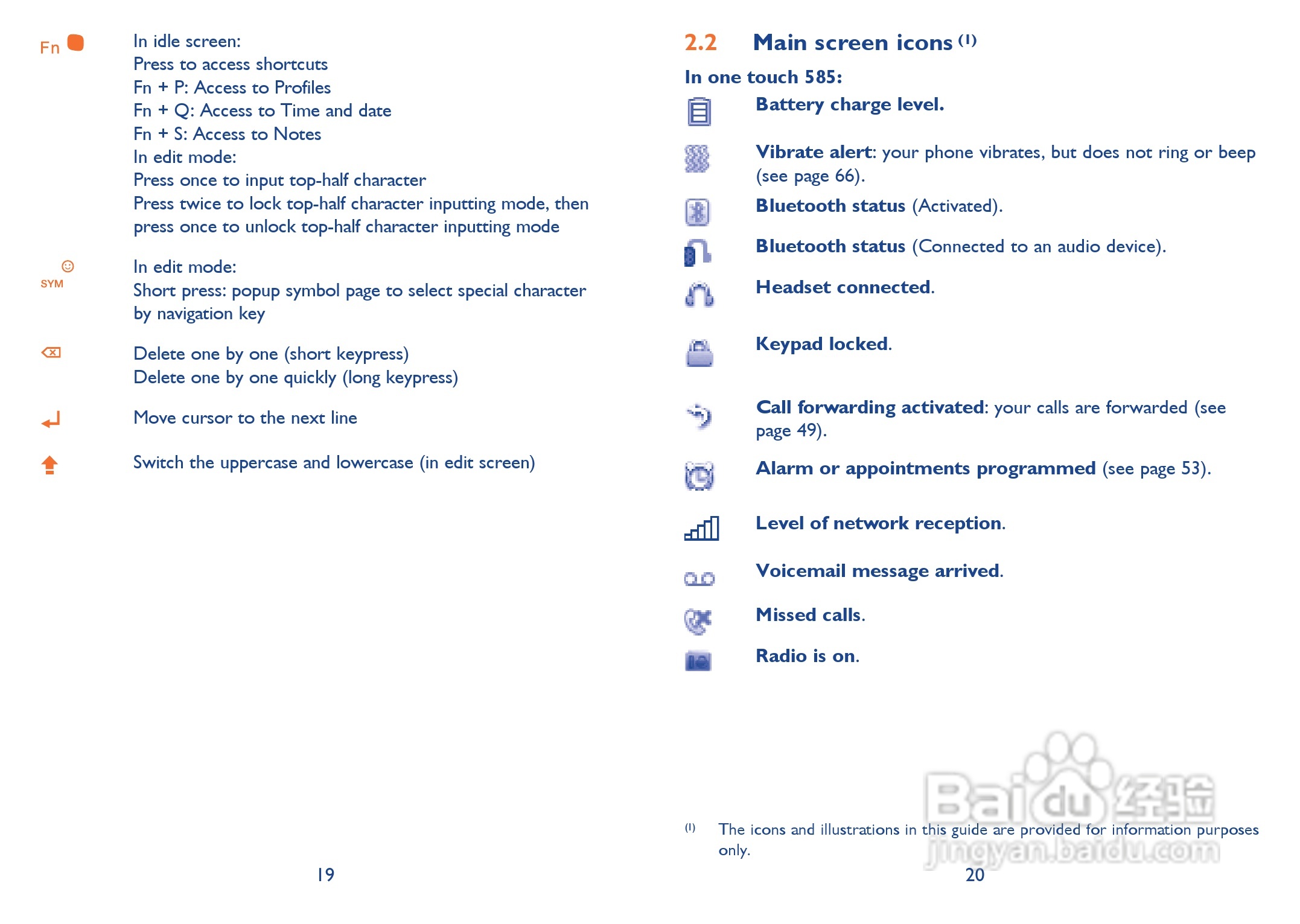 阿尔卡特Onetouch 583手机使用说明书:[2]