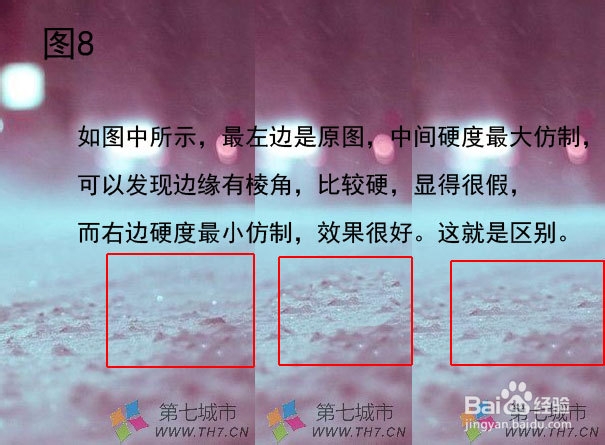 图文介绍Photoshop中仿制图章工具的使用方法