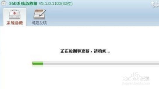 MBR修复工具应用