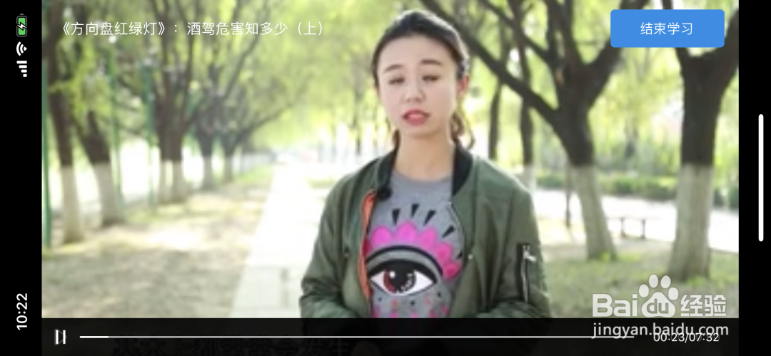 扣六分怎么补回来