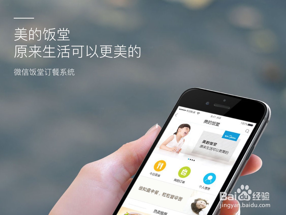 微信怎么有效的引流