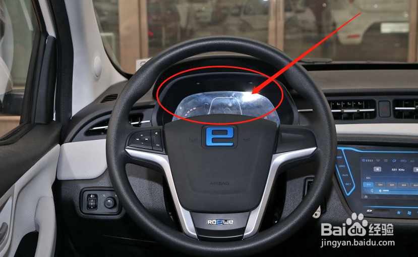 如何查看荣威e50车辆仪表盘读数