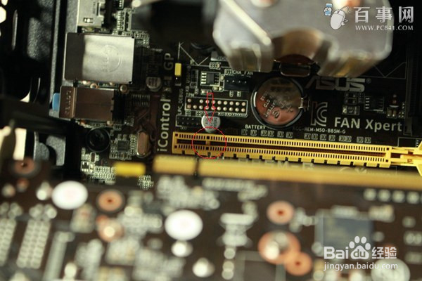 台式电脑零件选配及组装