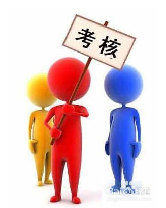 集团公司绩效奖金发放规范