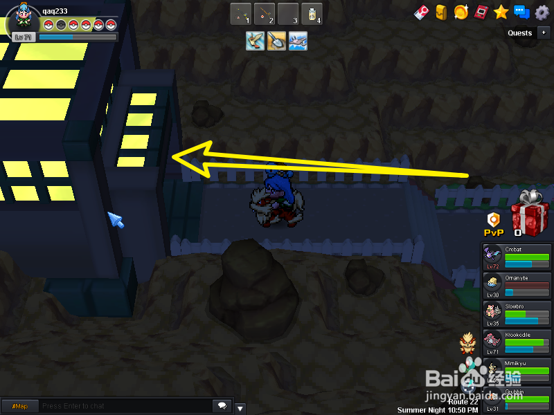 【PokeONE】怎么从关都地区到达城都地区？