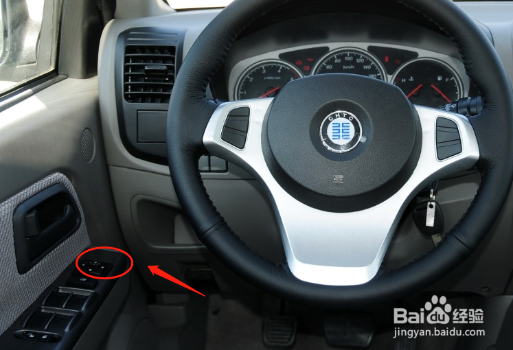 恒天途腾T2汽车后视镜如何调节