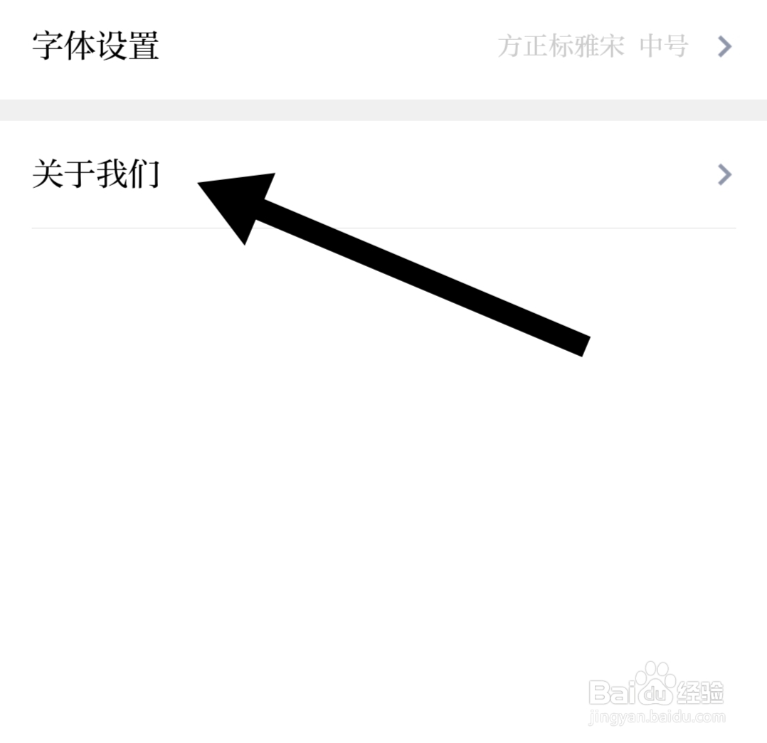 在哪里查看今日越城隐私政策